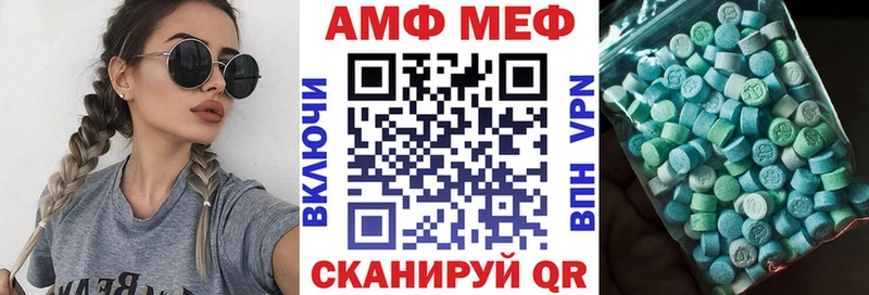 АМФЕТАМИН 98%  hydra ССЫЛКА  Георгиевск 