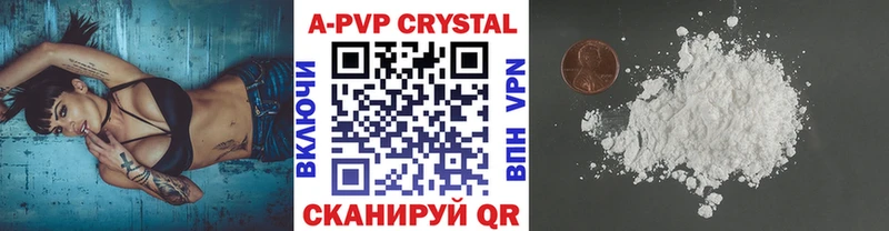 наркотики  shop телеграм  A PVP СК  Георгиевск 