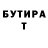 Метадон VHQ Alta Infinita