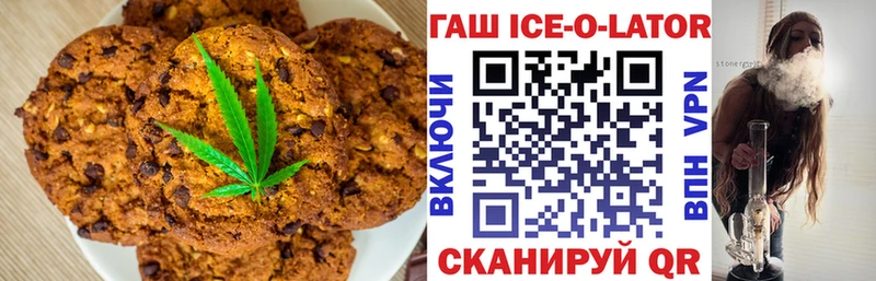 Cannafood марихуана  Георгиевск 