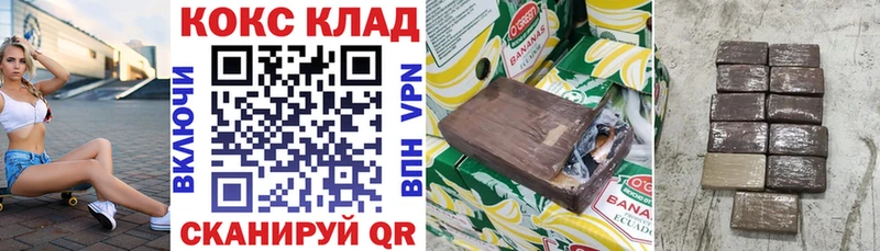 Кокаин FishScale Георгиевск