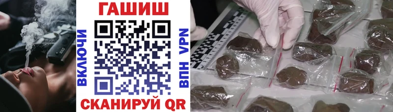 наркошоп  Георгиевск  ГАШИШ гашик 