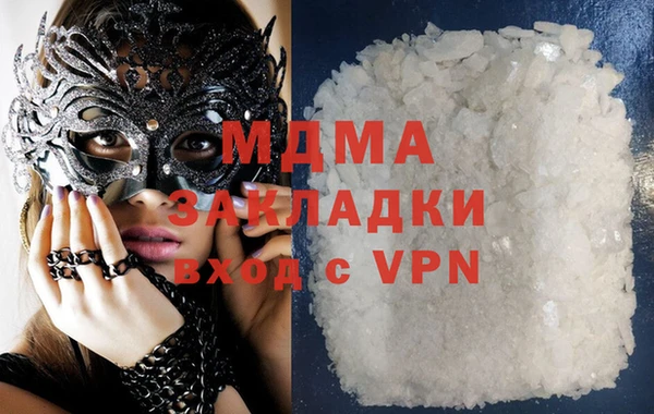 скорость mdpv Балахна