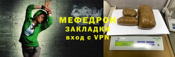 скорость mdpv Балахна