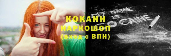 скорость mdpv Балахна