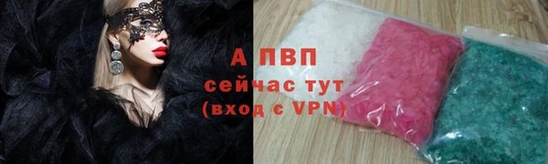 скорость mdpv Балахна