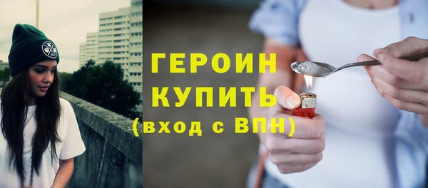скорость mdpv Балахна