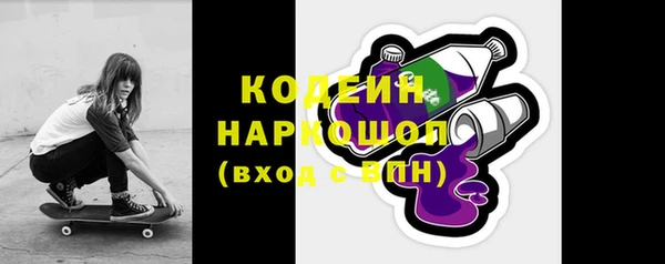 скорость mdpv Балахна
