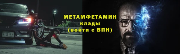 скорость mdpv Балахна