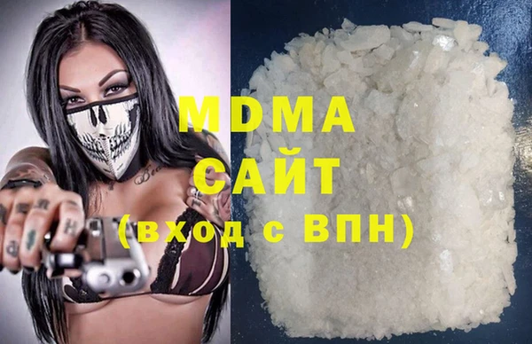 молекула духа Куйбышев
