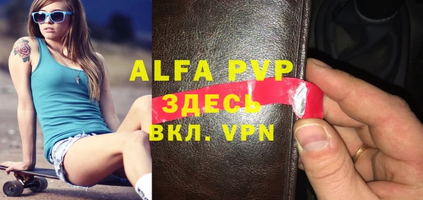 скорость mdpv Балахна