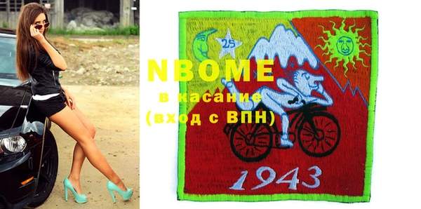 дмт Балабаново