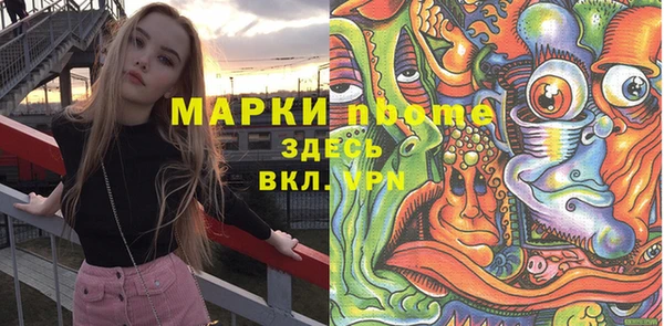 дмт Балабаново