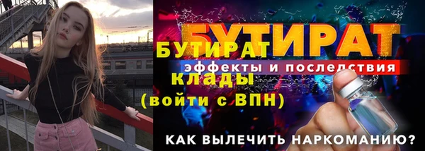 скорость mdpv Нея