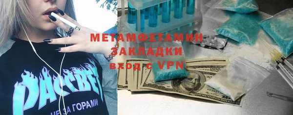 дмт Балабаново