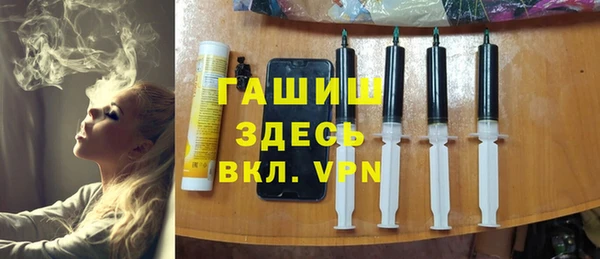 мдма Лиски