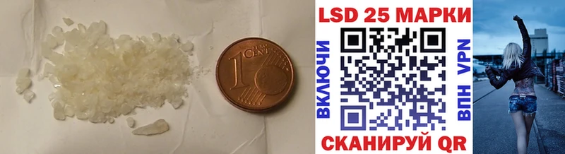 купить закладку  Георгиевск  ЛСД экстази ecstasy 