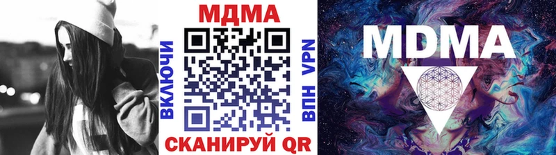MDMA Molly  darknet состав  Георгиевск  где можно купить  
