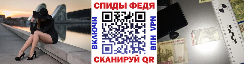 МЕТАМФЕТАМИН Methamphetamine Георгиевск