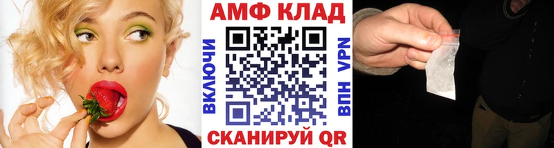продажа наркотиков  Георгиевск  МЕТАМФЕТАМИН пудра 
