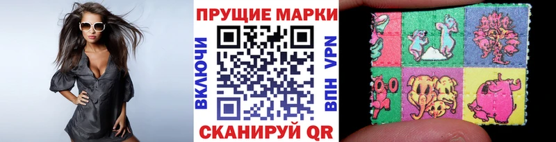 где можно купить   omg ссылки  Наркотические марки 1,5мг  Георгиевск 