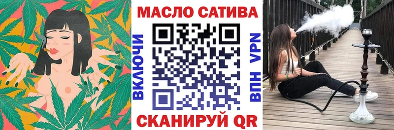 где можно купить   Георгиевск  Дистиллят ТГК гашишное масло 