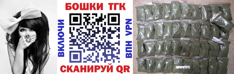 магазин    Георгиевск  Бошки Шишки тримм 